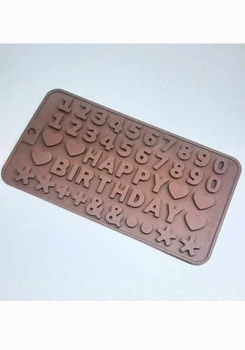 قالب سیلیکونی شکلات طرح هپی برزدی و اعداد انگلیسی