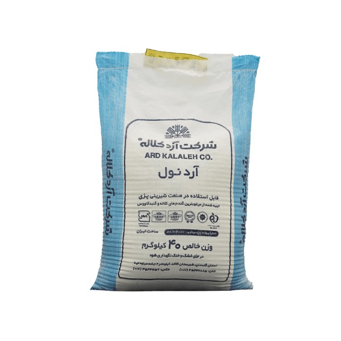 آزمایشگاه و کارخانه پیشرفته شرکت خوشه فارس