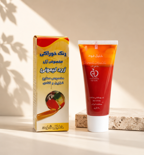رنگ ژله ای خوراکی زرد لیمویی برند خط زرد
