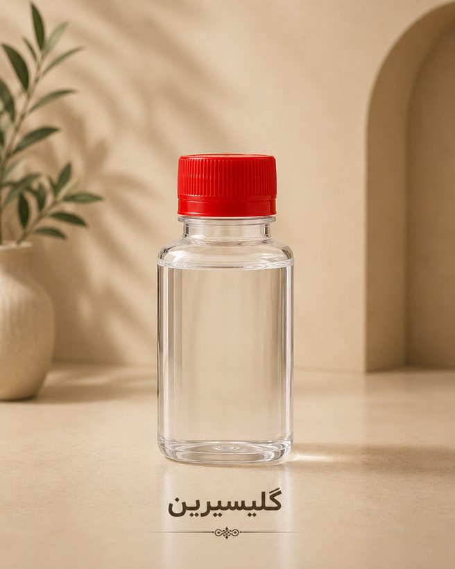 گلیسیرین خوراکی 100 گرمی
