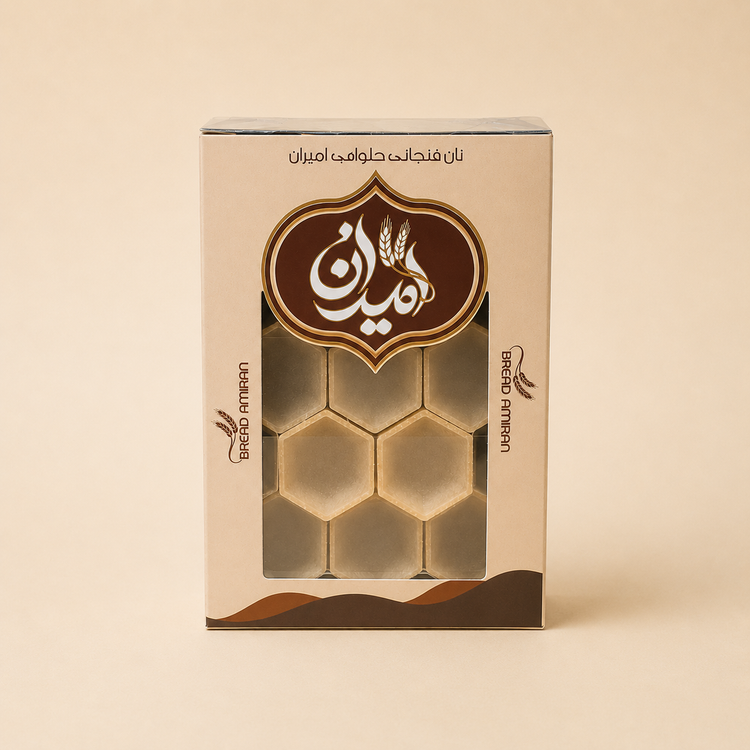 نان حلوا امیران(شش ضلعی) 39 عددی